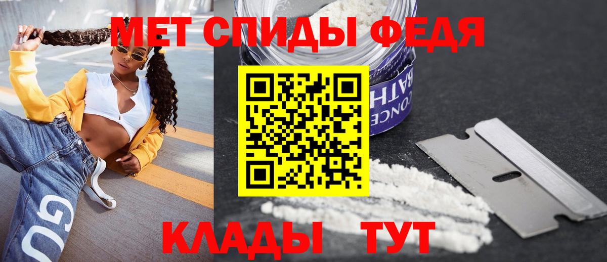 АМФЕТАМИН 97% Новошахтинск