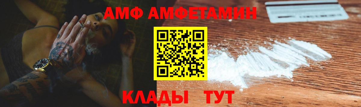 Метамфетамин  Вход с VPN  Меф МЯУ МЯУ кристаллы  Новошахтинск  Канабис  ГАШ 