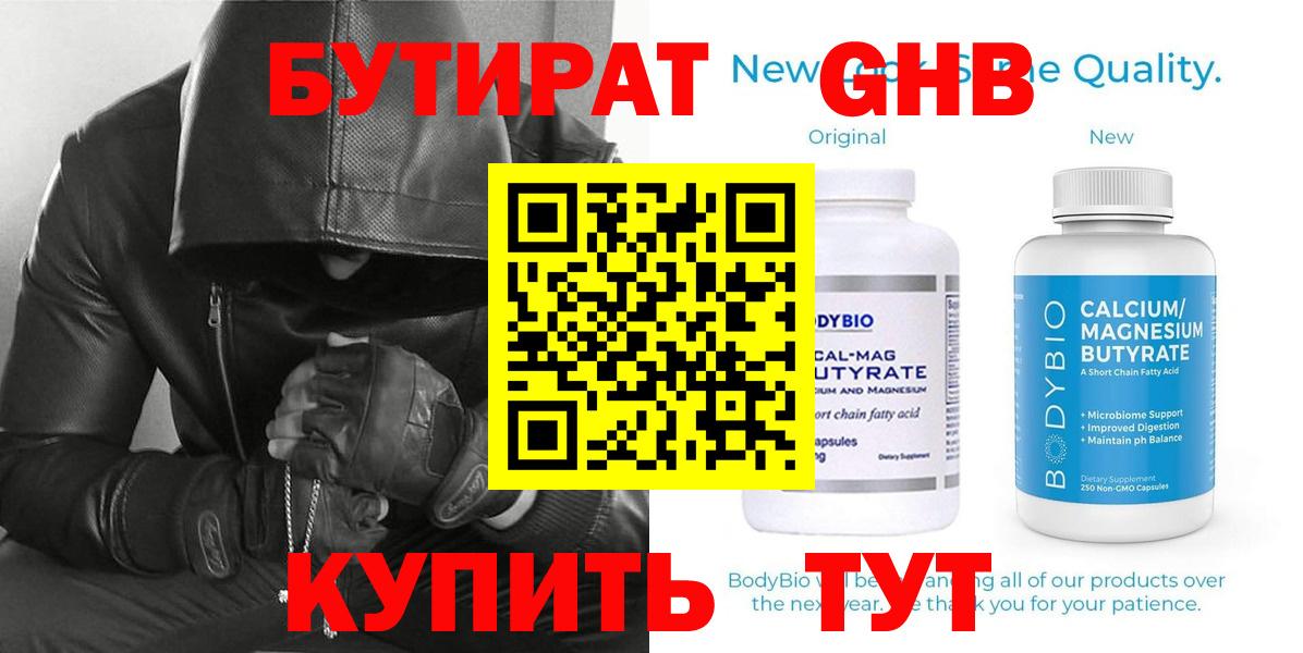 LSD-25 Новошахтинск
