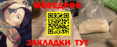 кокаин Бугуруслан