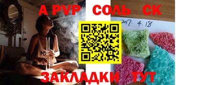 спиды Бузулук