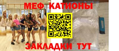 крисы Будённовск