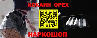 спиды Бузулук