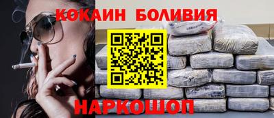 кокаин Бугуруслан