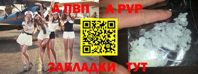 спиды Бузулук