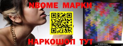 крисы Будённовск