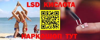 спиды Бузулук