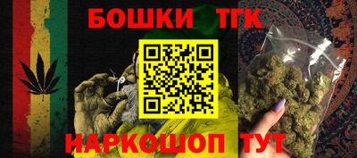 спиды Бузулук