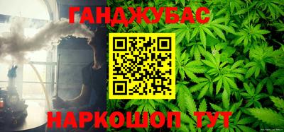 кокаин Бугуруслан