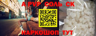 крисы Будённовск
