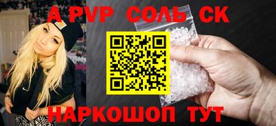 прущие крисы Тверь