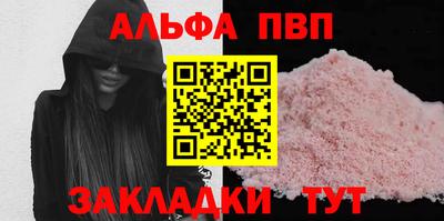 крисы Будённовск