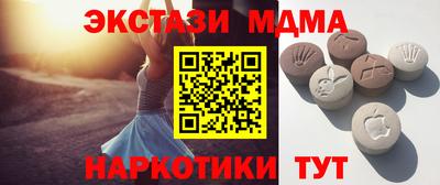спиды Бузулук