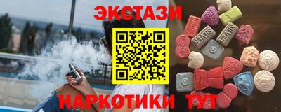 спиды Бузулук