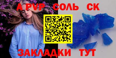 кокаин Бугуруслан