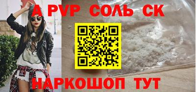 спиды Бузулук