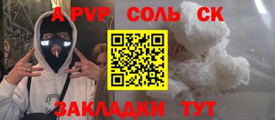 кокаин Бугуруслан