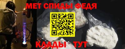 крисы Будённовск