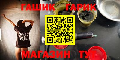 спиды Бузулук