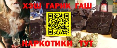 спиды Бузулук