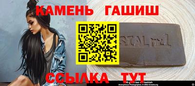 крисы Будённовск