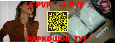 крисы Будённовск