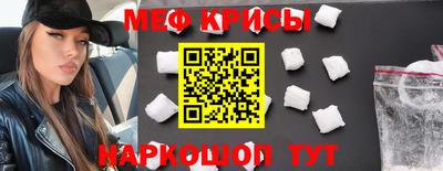 кокаин Бугуруслан