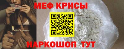 спиды Бузулук