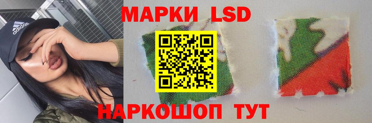Новошахтинск  LSD-25 экстази ecstasy  Вход с VPN  Лсд 25 экстази кислота 
