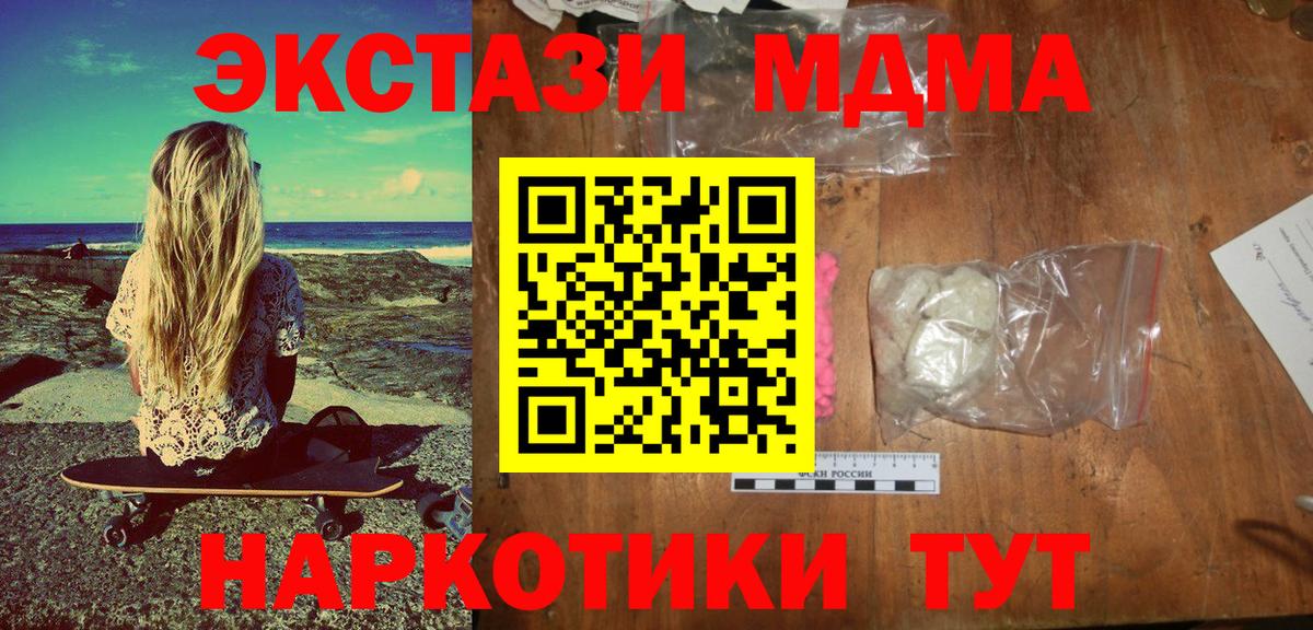 MDMA VHQ Новошахтинск