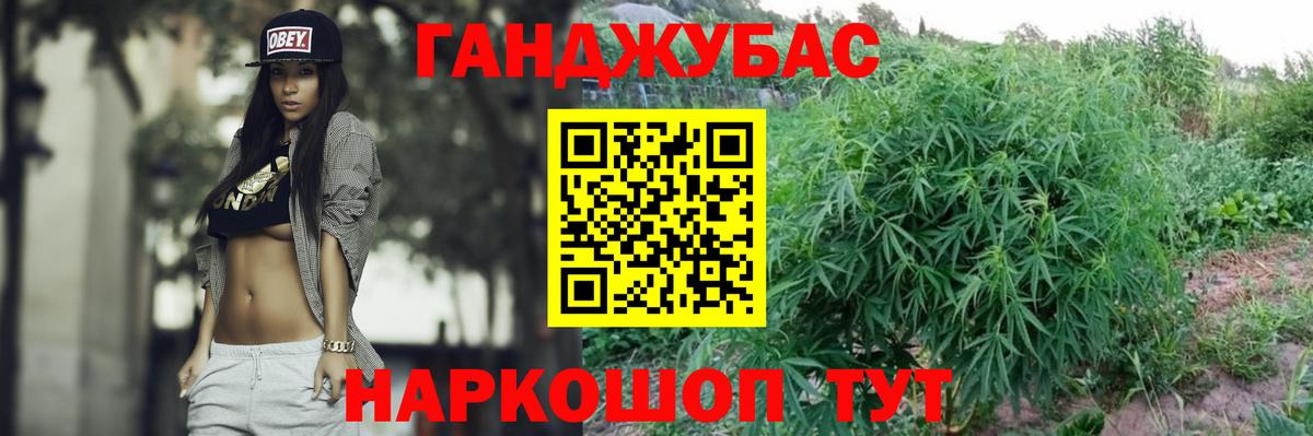 Шишки марихуана OG Kush Новошахтинск