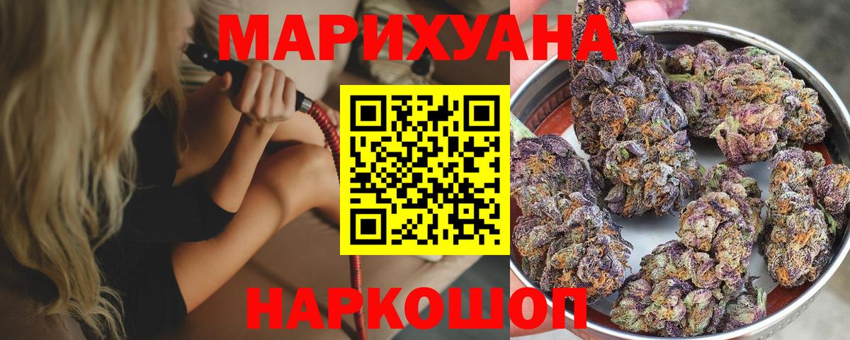 Новошахтинск  Шишки марихуана индика  МАРИХУАНА Amnesia  Каннабис AK-47  Бошки Шишки индика  Вход с VPN 